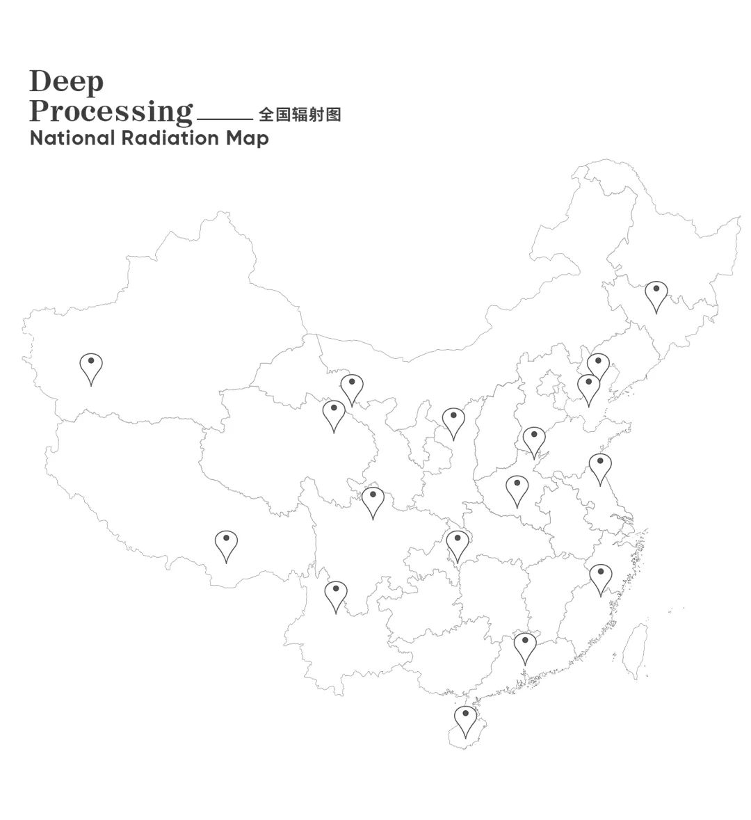 勢在,必燃!「煥星巨獻 大有可為」大將軍瓷磚年中全國招商火熱來襲!(圖11) 圖片